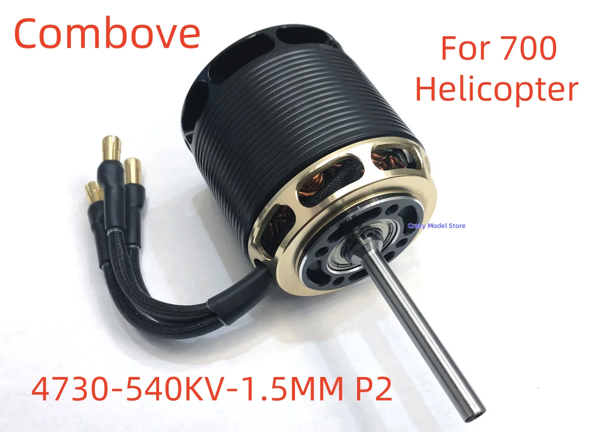 COMBOVE TYPE Ⅲ 4730-540KV-1.5MM P2 Copper Wire 6-8MM Diameter 700 Class Helicopter Violent 3D High Torque Low Temperature