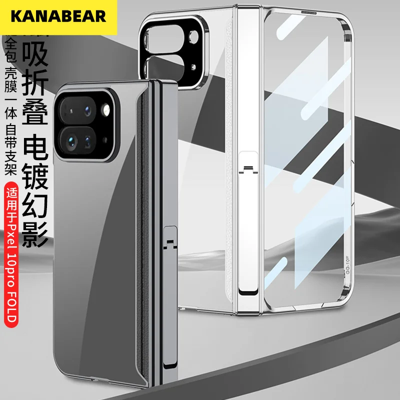 

Suitable for the folding Google 10 Pro Fold magnetic phantom side stand case cover film - a complete package protection kit