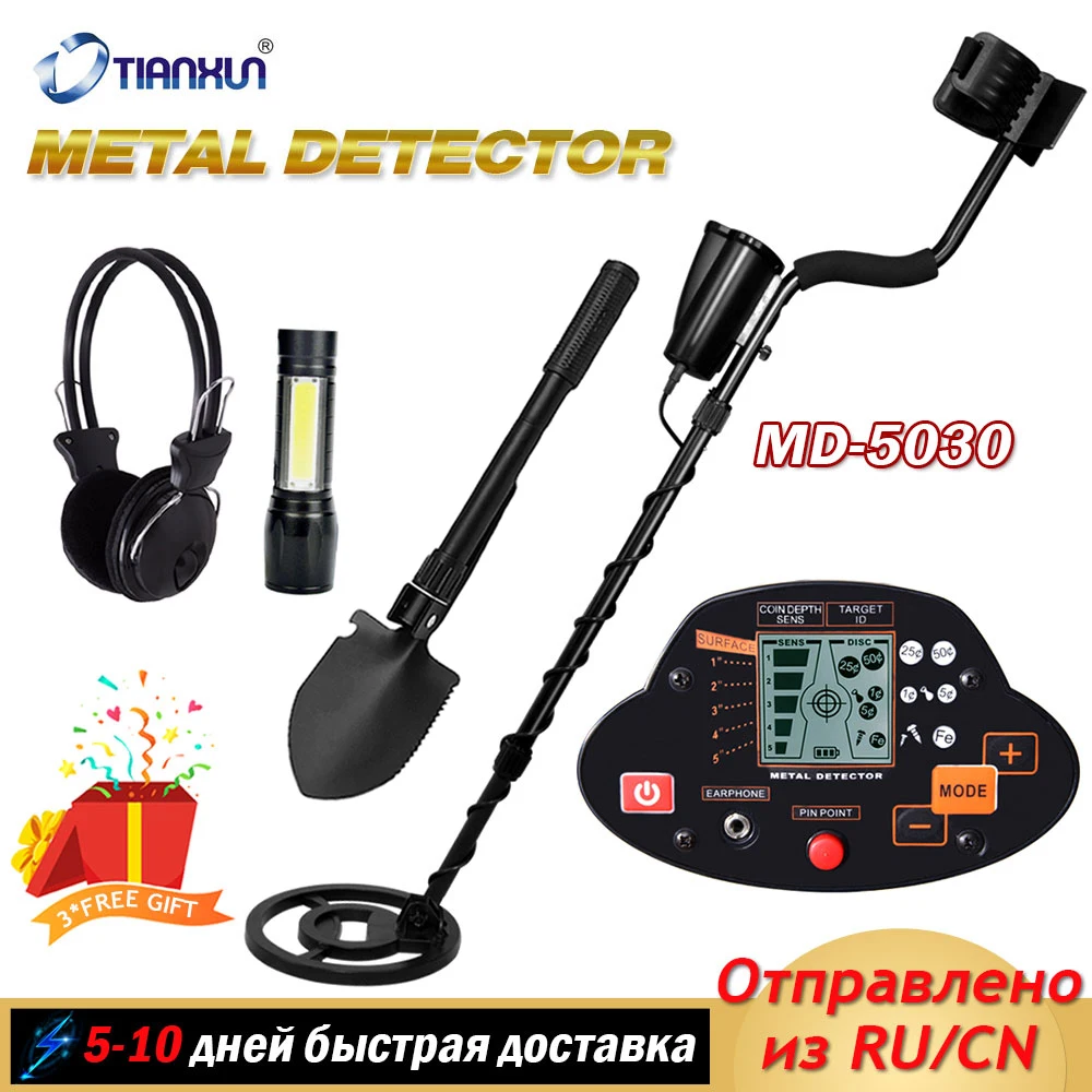 

MD-5030 Professional Metal Detector Waterproof Underground High Accuracy Metal Finder Search Coil Seeker Treasure LCD Screen