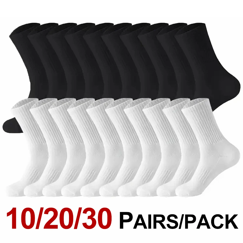 

10/20/30 пар нейтральных однотонных длинных носков с круглым вырезом, весенне-осенние впитывающие пот дышащие всесезонные спортивные носки