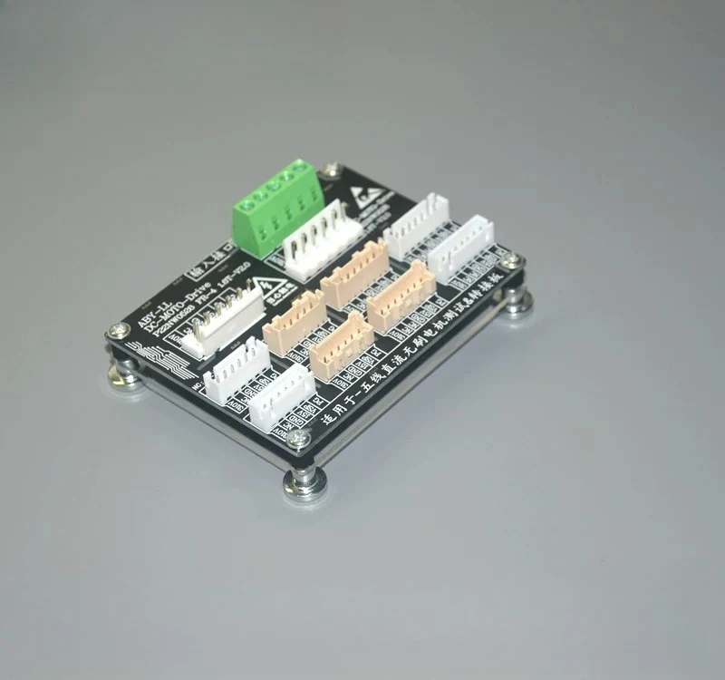Universal five-wire DC fan transfer detection modification board central air conditioner variable frequency motor controller