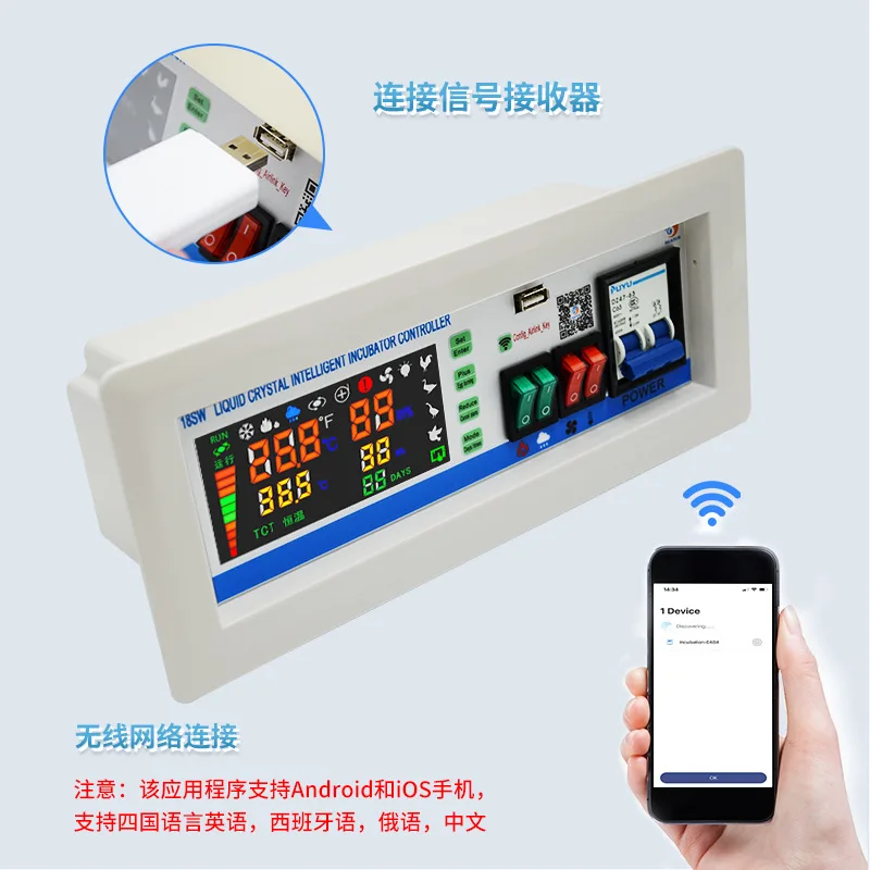 Microcomputer Fully Automatic Temperature And Humidity XM-18SW Remote WIFI Control Egg Incubator Controller