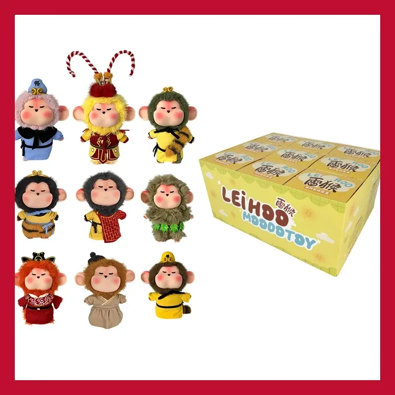 In Stock Moodotoy L… - image