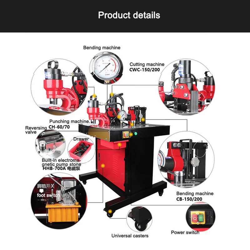 DHY-200 3-In-1 Processing Machine  Cutter Combined Busbar Hydraulic Pressure Punch Hole Tools Bending Equipment 110 / 220 V