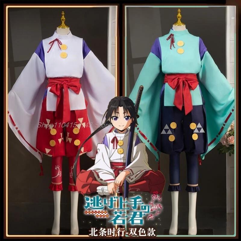 Tokiyuki Houjou Cosplay Costume Anime The Elusive Samurai Cosplay[S-2XL] Tokiyuki Houjou Kimono Costume Plus Size