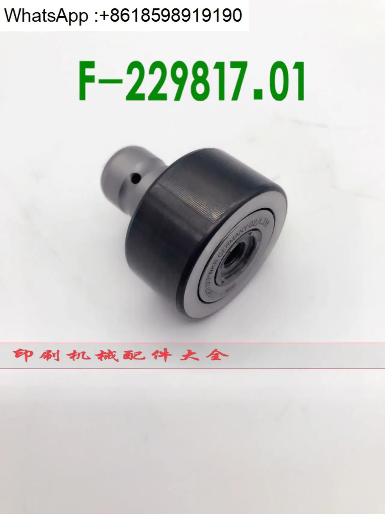 

Tooth ball 102 printing machine accessories, open tooth bearing F-229817.01