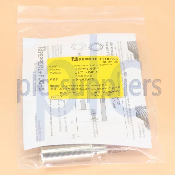 2026 One New Proxim…