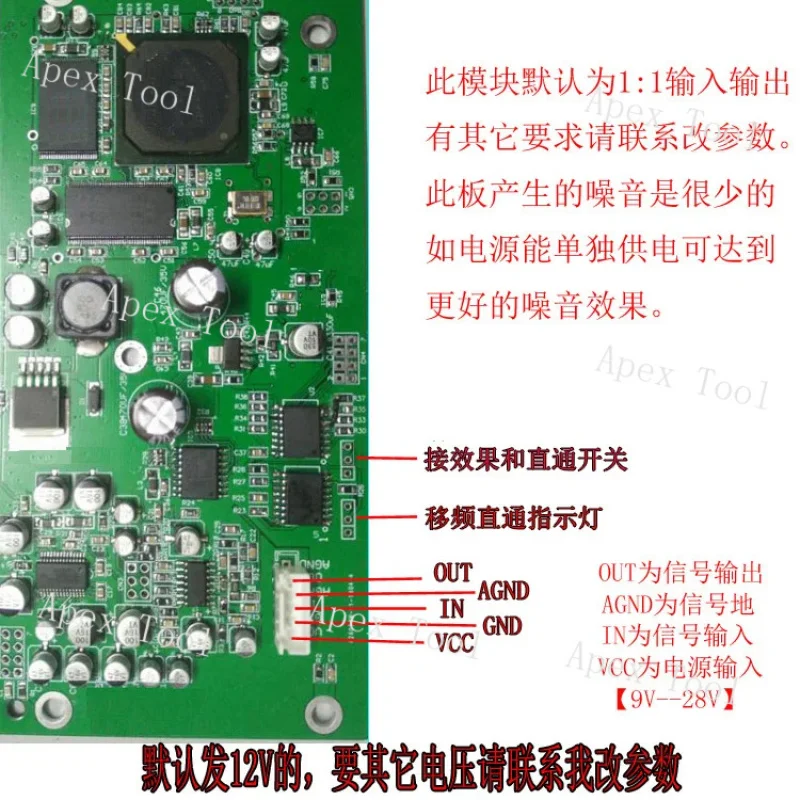

Microphone Anti-whistling Feedback Suppressor Module Stage KTV Special Automatic Frequency Shifter Processing Plate