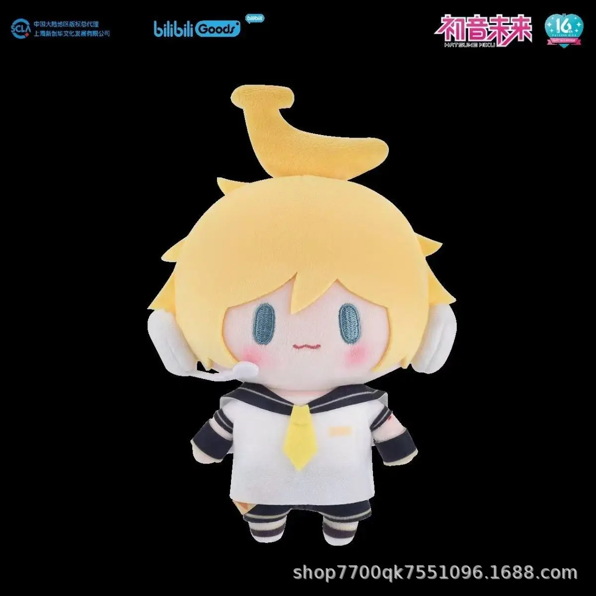 2025年新作 初音ミク フフ トップトレジャー シリーズ ぬいぐるみ 人形 誕生日プレゼント キュートなガールフレンド向け