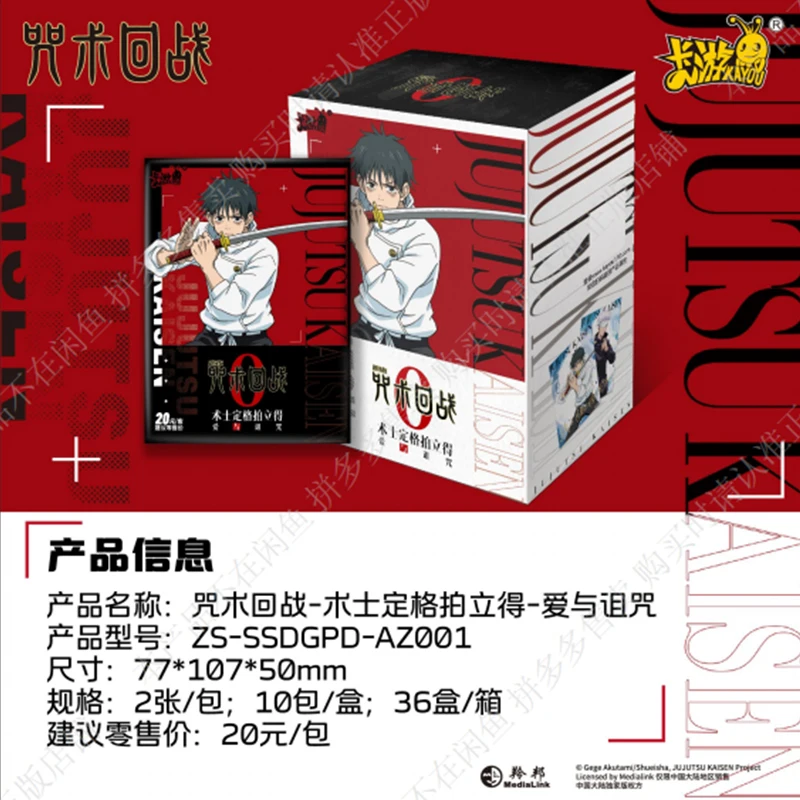 KAYOU Collection Cards Jujutsu Kaisen - Vol.1 Love & Curse Polaroid Style Rare Holo Anime Cards Party Board Game Gift Fans Kids