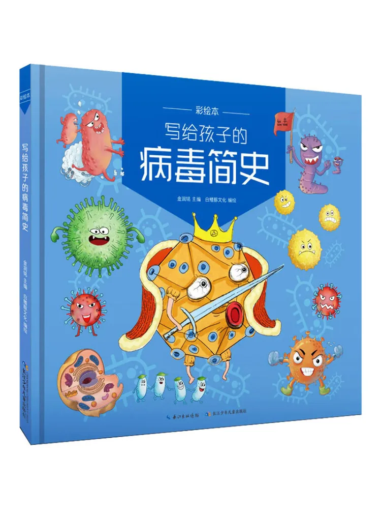 Book-Winshare A Bri… - image