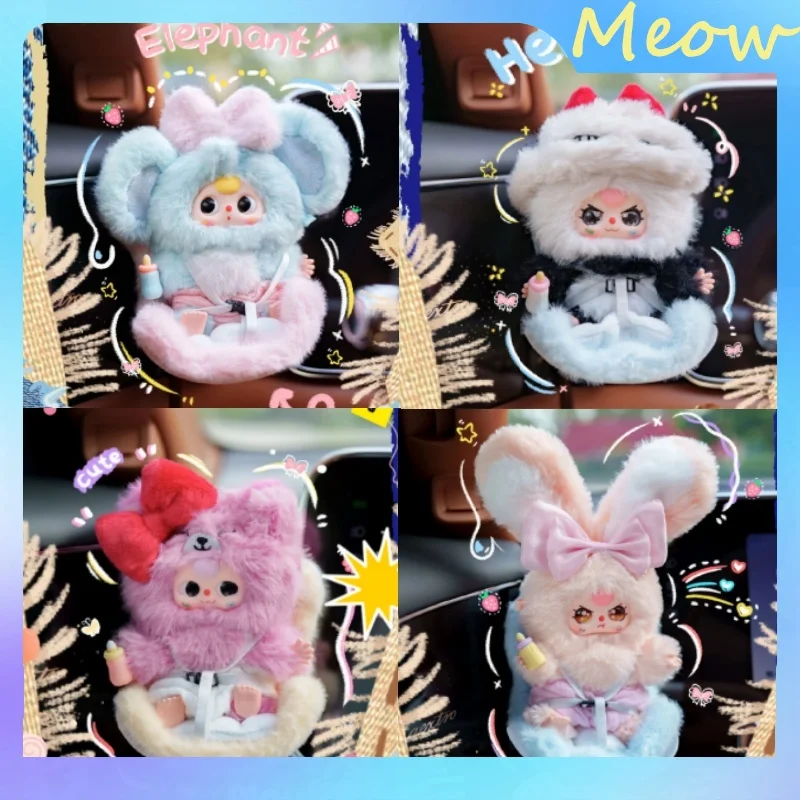 

Baby Three Mystery Box, милый плюшевый автомобильный зажим для ароматов на Хэллоуин, коллекция сюрпризов, мягкая игрушка, вешалка, автодекор, забавная идея подарка