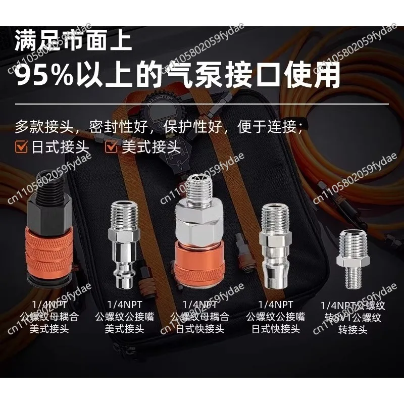All-Terrain Vehicle Air Compressor with Four-in-One Smart Inflation/Deflation Hose