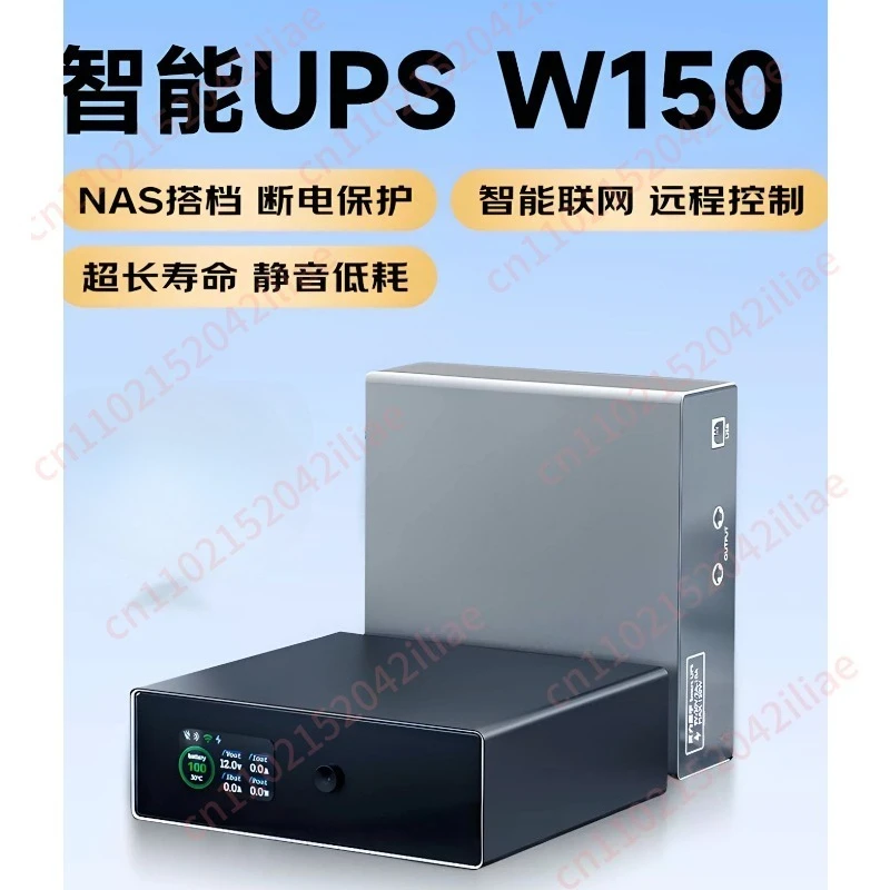 Uninterruptible power supply NAS-specific power loss protection