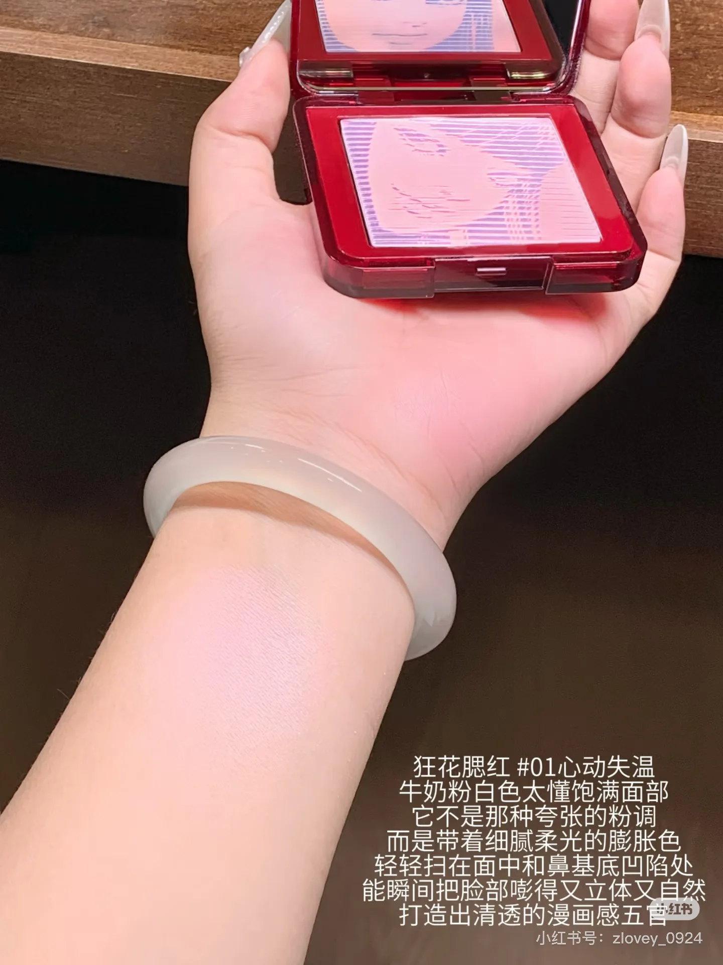 บลัชออน Little Ondine Fujiang 3D Floating Shadow พาเลทบลัชออนเนื้อฝุ่นติดทนนาน ให้ลุคธรรมชาติ