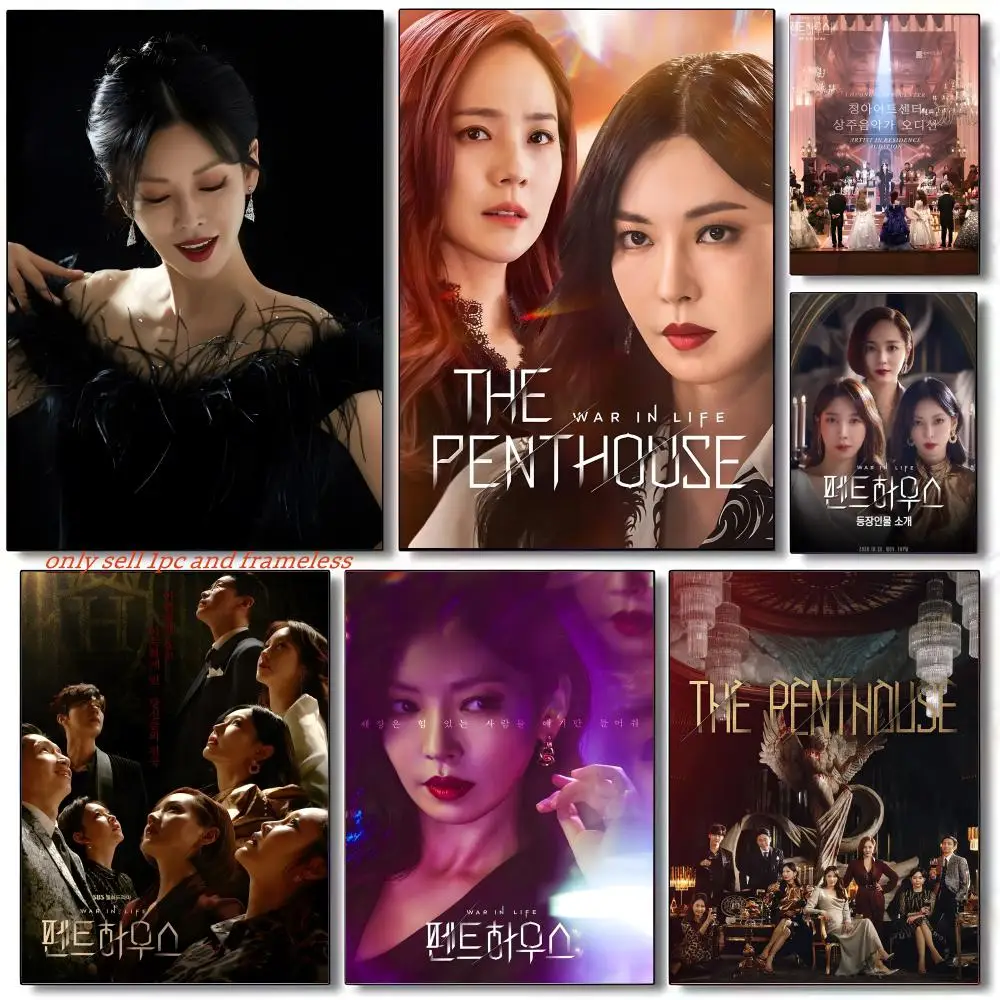 P-penthouse Horror Moive Poster Premium PP Wall Decal - Peel & Stick, HD Print, Waterproof Home Decor