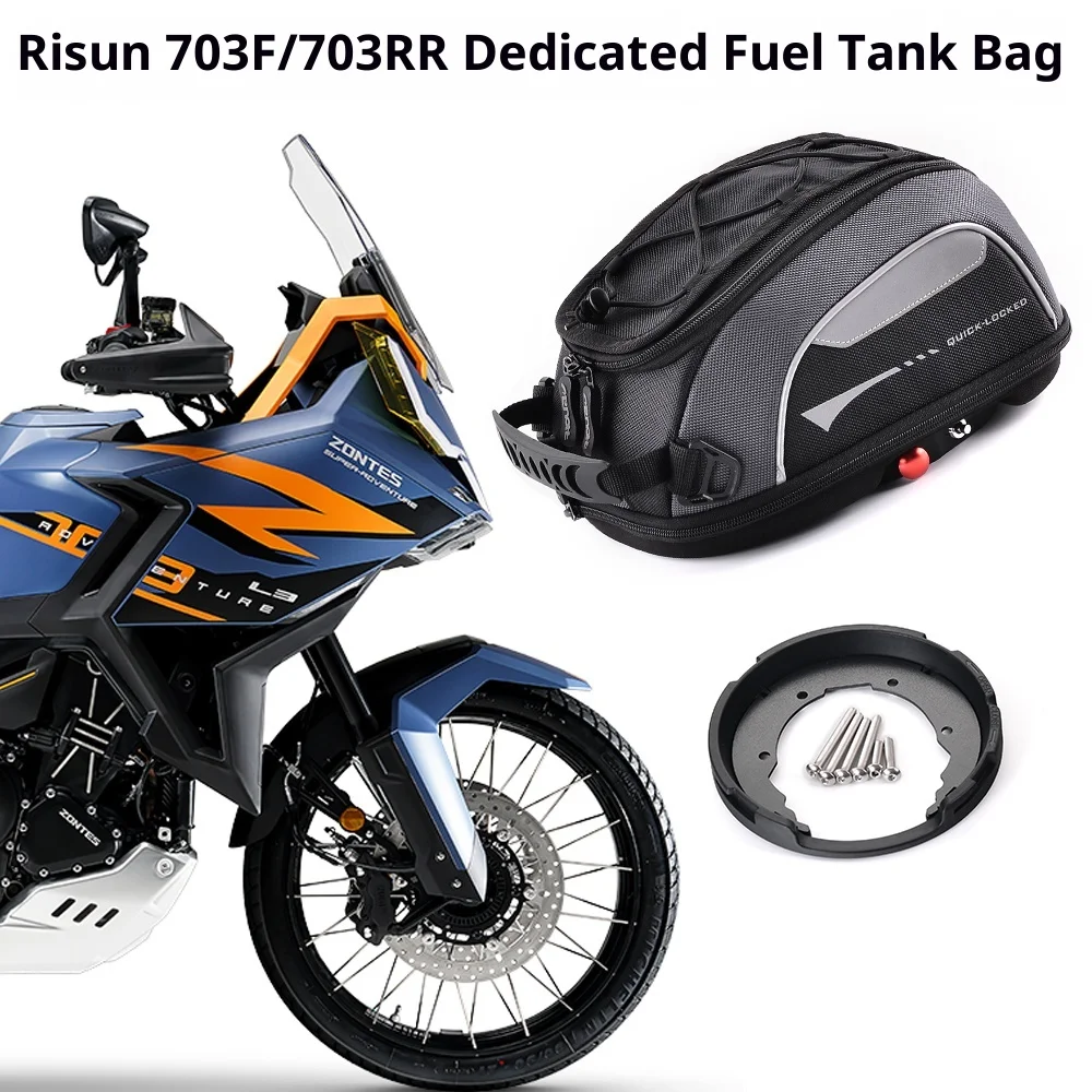 

Мотоциклетная быстросъемная сумка на бак для Zontes 703F 703RR с противоугонной базой для хранения телефона с навигацией