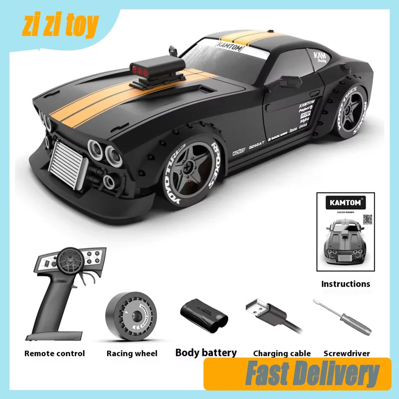 Kamtom Four-Wheel Drive 1:32 Model Car High-Speed Charging Boy Toy Car Rc Remote Control Car Adult Drift Racing Car Gift