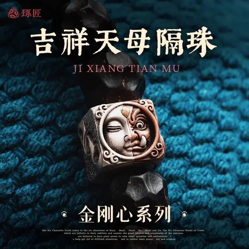 Diamond Heart Series Auspicious Heavenly Mother Separate Beads Tibetan Silver Accessories Bracelets with Beads Toy Accessories