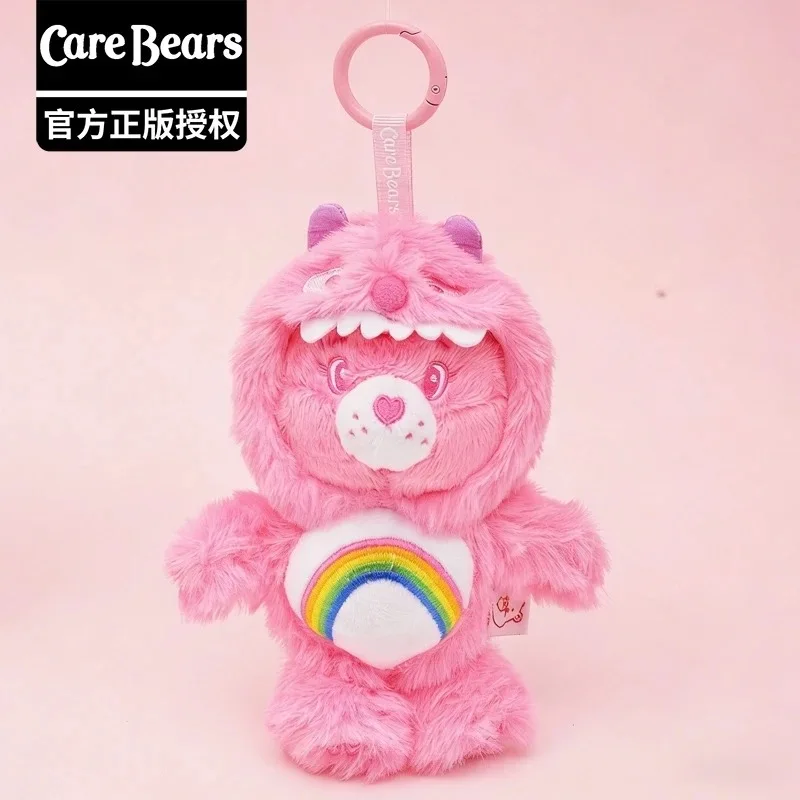 Care Bears Cute Plush Keychain, Soft Stuffed Bag Charm Doll, Lovely Hanging Ornament for Backpack & Daily Accessory