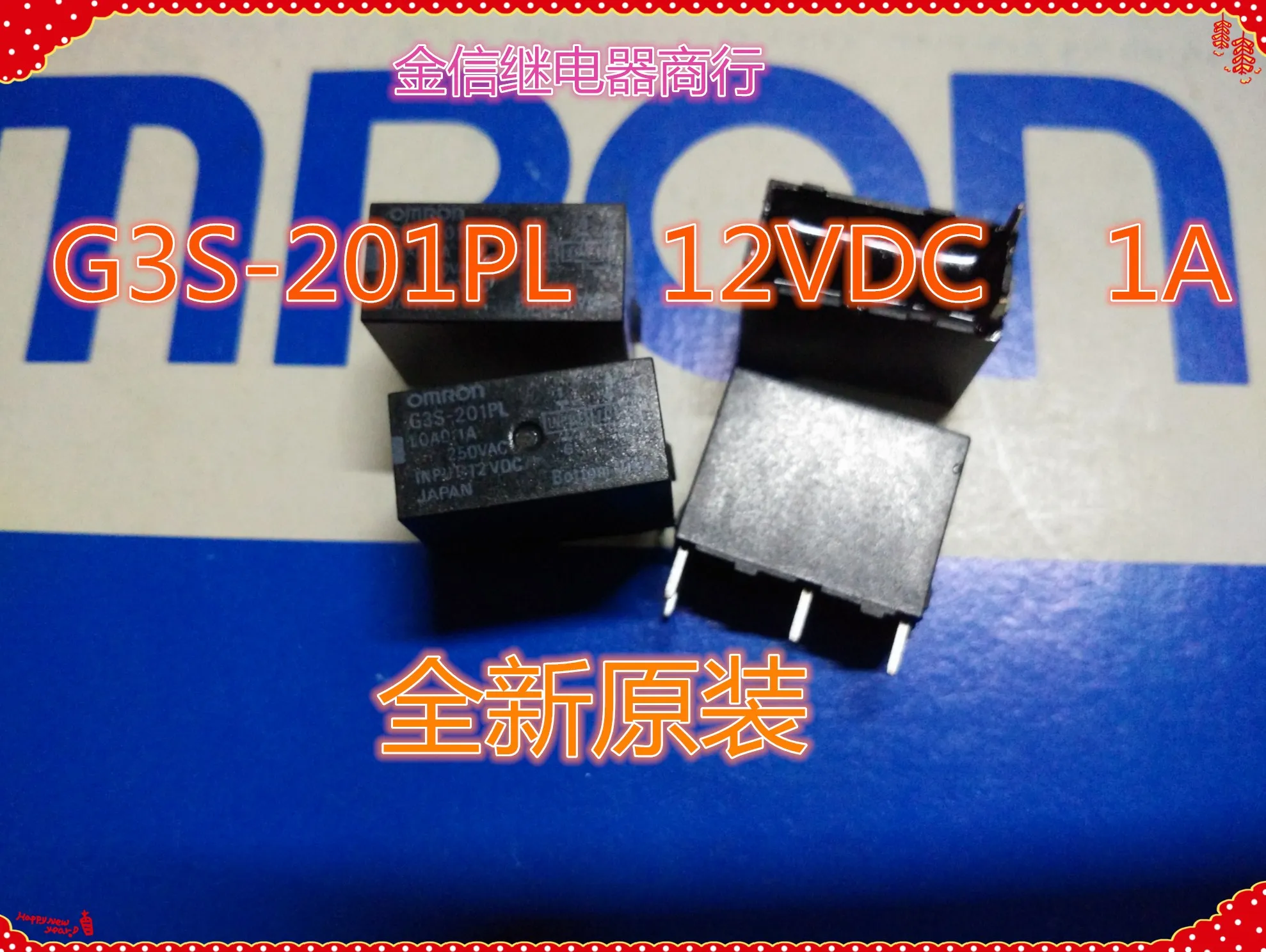 

Free shipping G3S-201PL 12VDC 1A 4 10pcs As shown