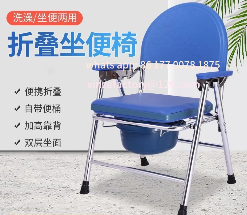 Customizable toilet, maternity chair, household squat , stool folding mobile , disabled patient chair