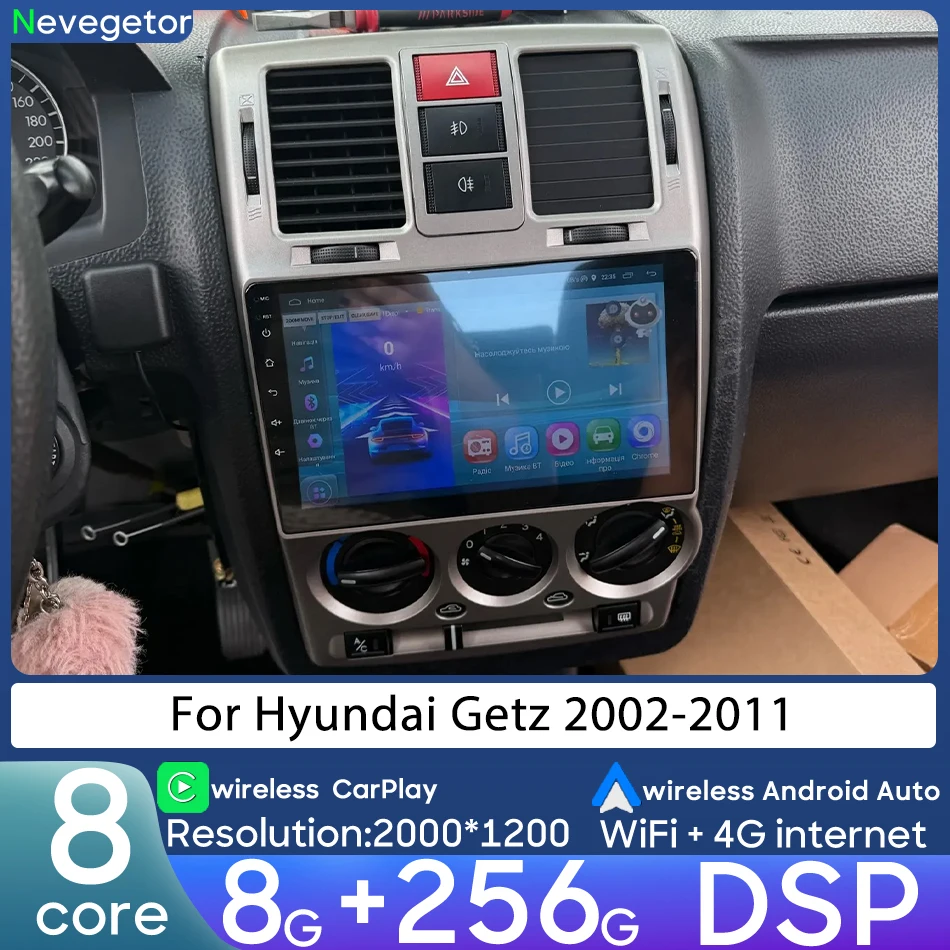 

Для Hyundai Getz 2002-2011 автомобильный интеллектуальный мультимедийный плеер видеоплеер навигация CarPlay GPS Android авто радио стерео