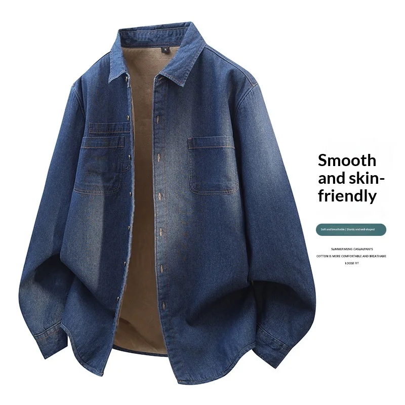 

Men's Fleece Lined Long Sleeve Denim Shirt Loose Casual Outerwear Korean Style Cotton Blend Machine Washable Wear Resistant