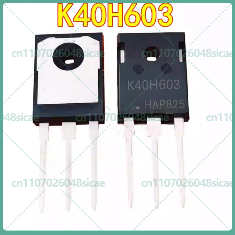 

20 шт. IKW40N60H3 K40H603 TO-247 IKW40N60 IGBT-транзистор 600 В 40 А 306 Вт новый