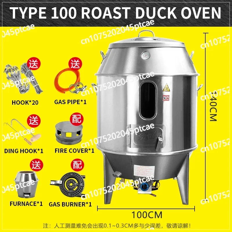 Stainless Steel Roast Chicken Stove, Commercial Oven, Crispy Pork Belly Gas, Double Layer, Charcoal Duck Furnace, 100cm