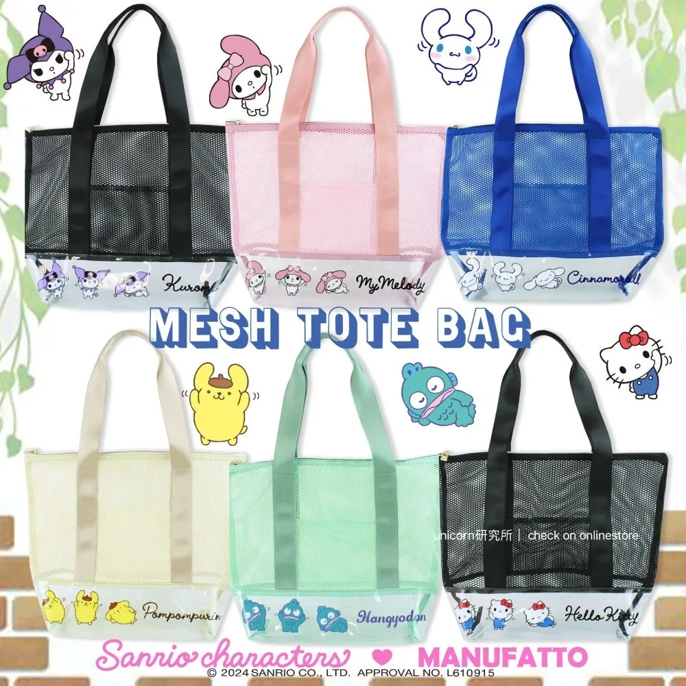 Sanrios Cinnamoroll Kuromi Girl Cartoon Hot Spring Beach Bag Hangyodon Anime Kawaii Mesh Mesh Mesh Single Shoulder Wash Bag Gift