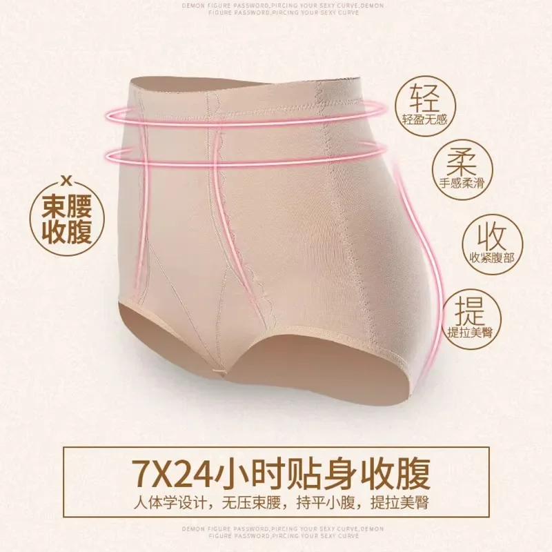 Manufacturer Direct Explosion Models Mid Rise Triangle Cotton Abdomen Pants Sheath Hip Warm Stomach Waist Postpartum Body Pantie