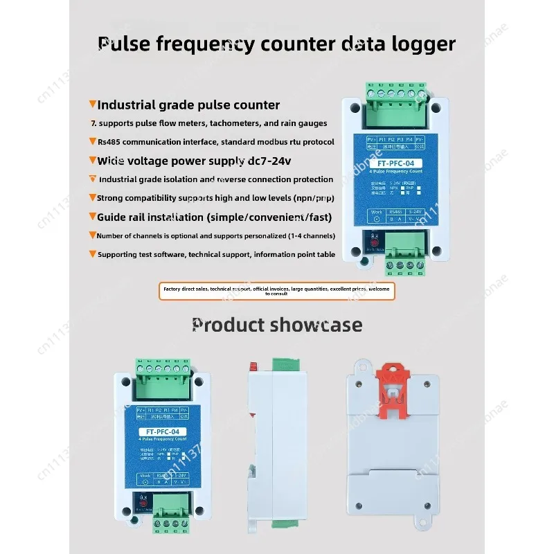 Pulse Counting Frequency Acquisition Flowmeter Speed Sensor Hall Switch Rain Casing Cylinder Count 485 modbus