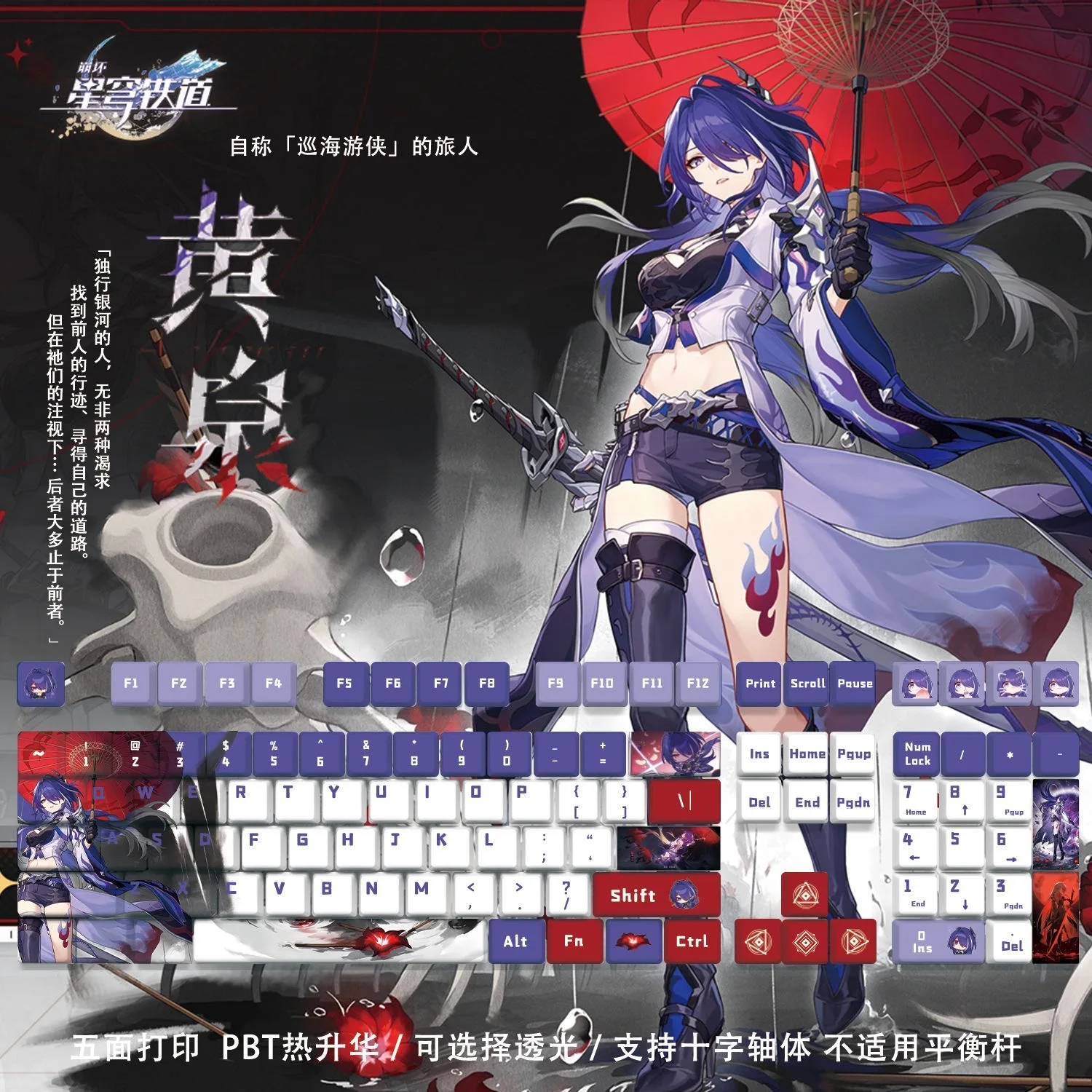 

Acheron Keycaps 128 Keys Honkai: Star Rail PBT Anime Games keycap Cool Girl Key Caps Cherry Height for DIY Mechanical Keyboards