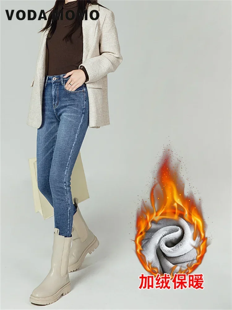 Cintura alta calças de brim de pelúcia feminina outono inverno streetwear moda harajuku versátil 2023 novo apertado engrossado calças de inverno quentes