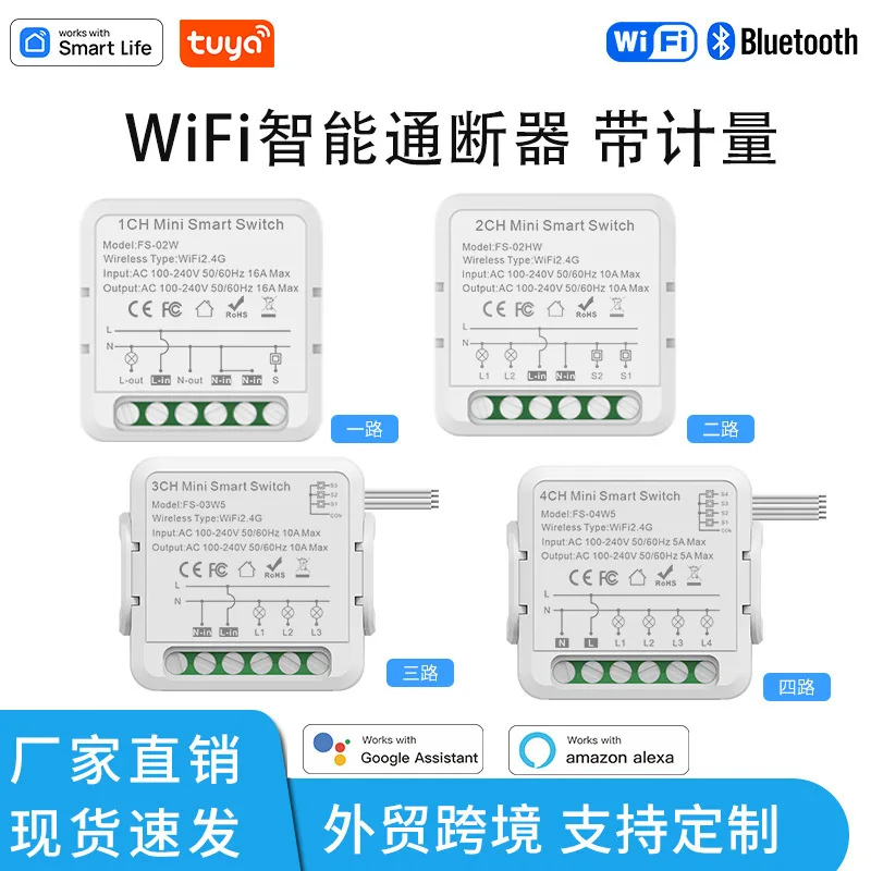 Doodle Smart Switch…