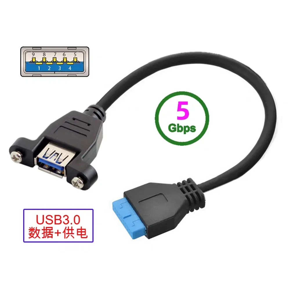 

Elbow USB3.0 front panel cable 19 pin 20PIN to single port standard A female with screw hole can be fixed 32cm