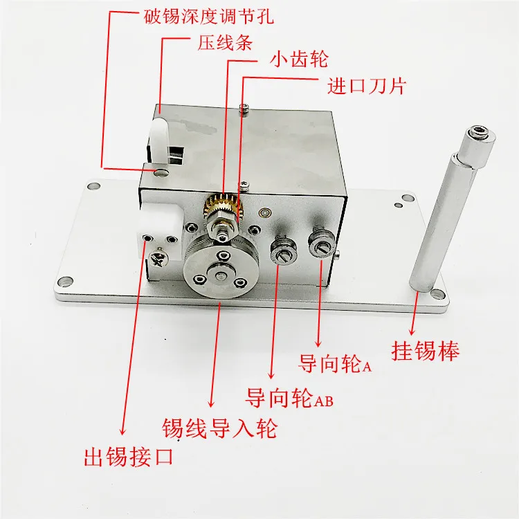 Automatic solder breaking, solder cutting , automatic solder feeding , automatic soldering , tin feeder, tin wire punching