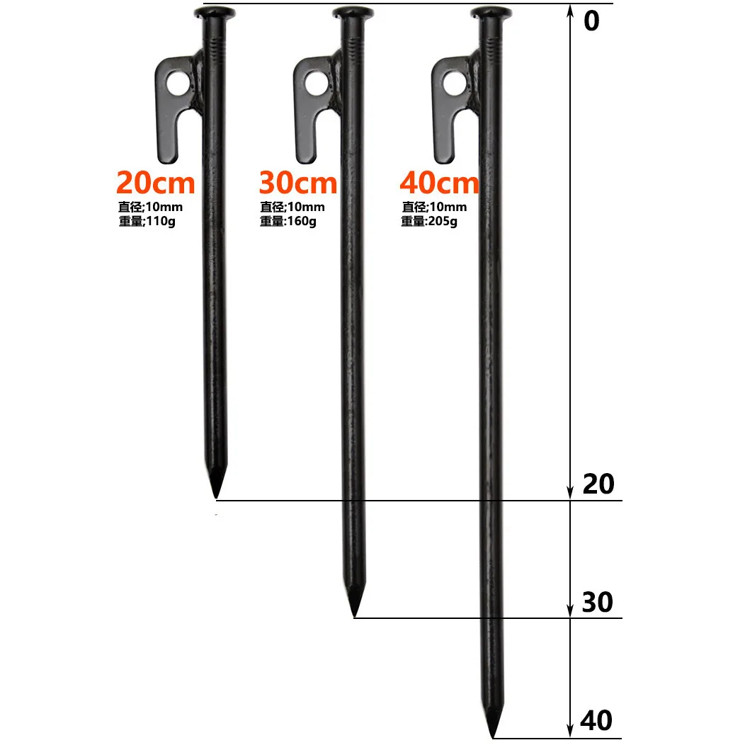 Outdoor camping bold lengthened steel floor nails, camp nails 20cm