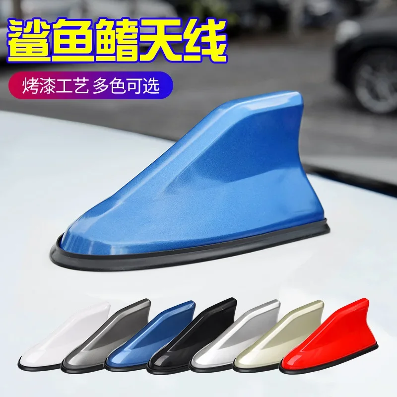 Universal Auto Car Antennas Shark Fin Antenna Auto Radio Signal Aerials Roof Antennas for universal car model Car Styling