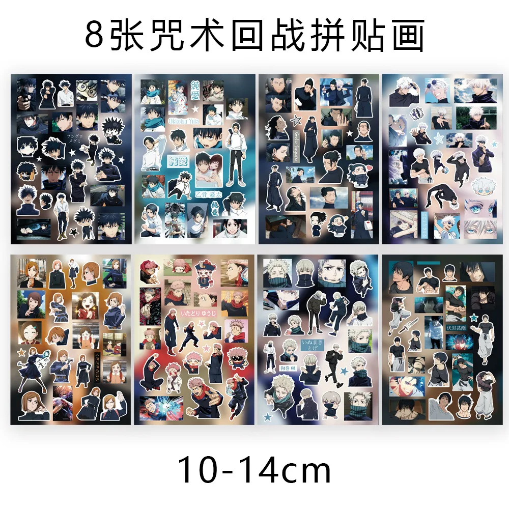 8 Blätter pro Set Japanische Anime Jujutsu Kaisen Aufkleber Gojo Satoru Cartoon-Sticker Laptop Handy Gitarre Fahrrad Coole Manga-Sticker