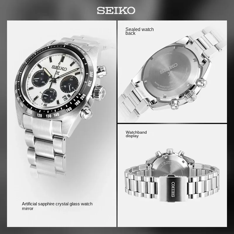 Seiko SSC813P1 Luxury Stainless Steel Panda Solar Backlit Quartz Timing Calendar Waterproof Stainless Steel Men\'s Watch