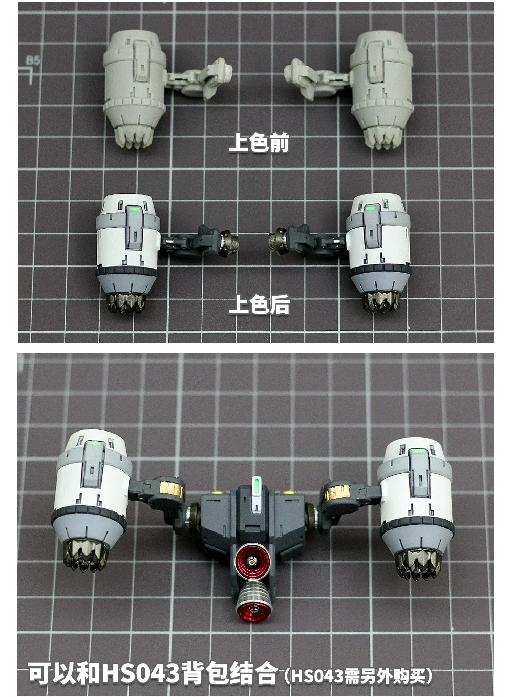 Mswz-ユニバーサルバックパック照明スラスターパーツ、hs044、モデルキット、建設ツール、趣味、DIYアクセサリー、hg rx78