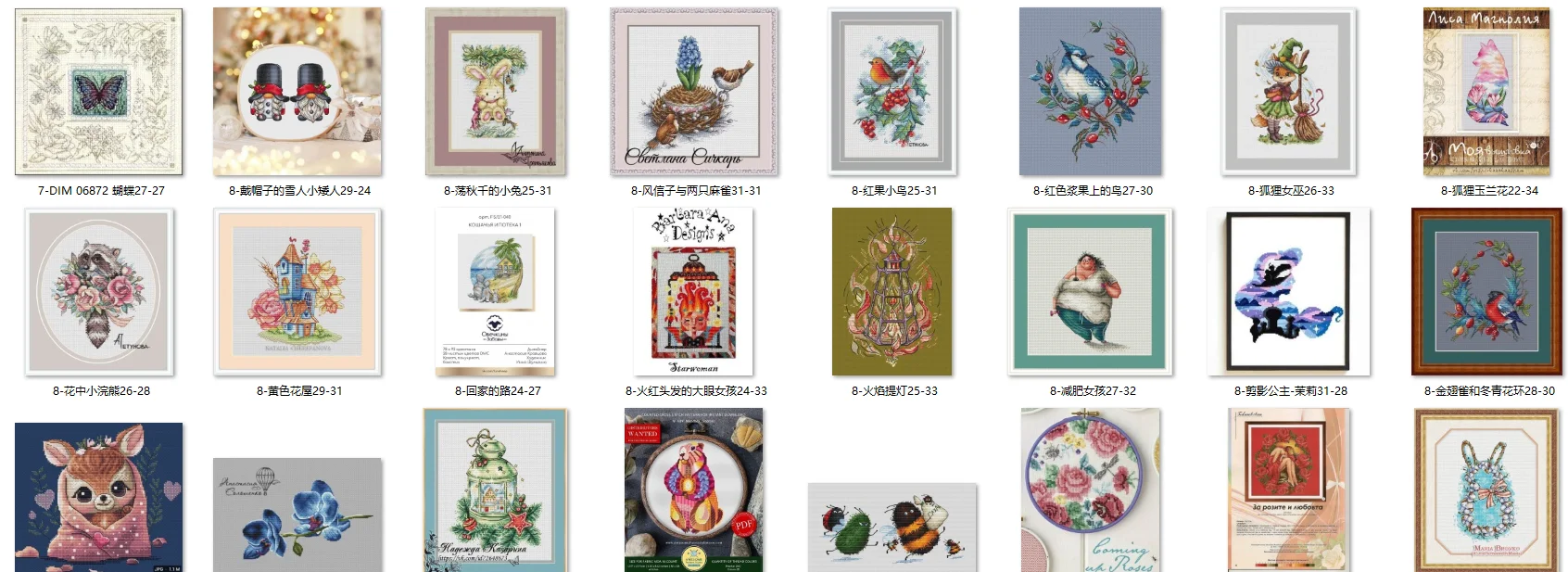 

Needles Thread Cross Stitch Ecological Cotton Counted Embroidery Kits Canvas Cross Stitch Set DIM 06872 Butterfly 27-27