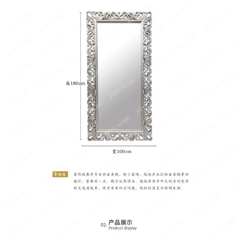 XXcoat rack floor-to-ceiling full-body mirror living room wall-mounted decorative mirror full-length mirror