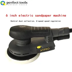 6 Inch 150mm Electric Sandpaper Machine Without Carbon Brush Round Grinding Head Car Putty Grinding Dust-free Eccentric 5mm