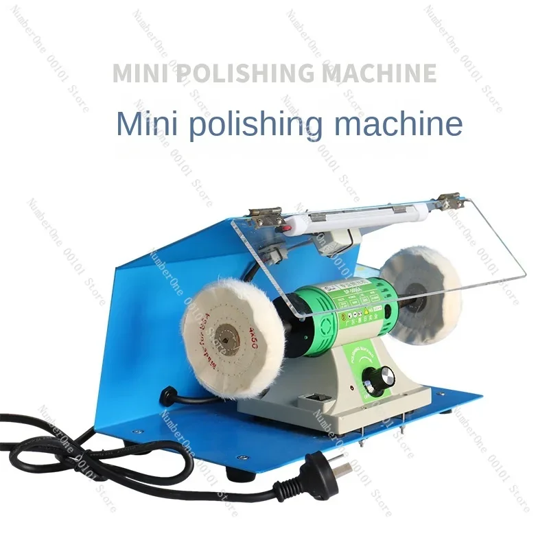 Small Cloth Wheel Jewelry Hardware Instrument Watch Grinding Polishing Machine with Light Speed Change