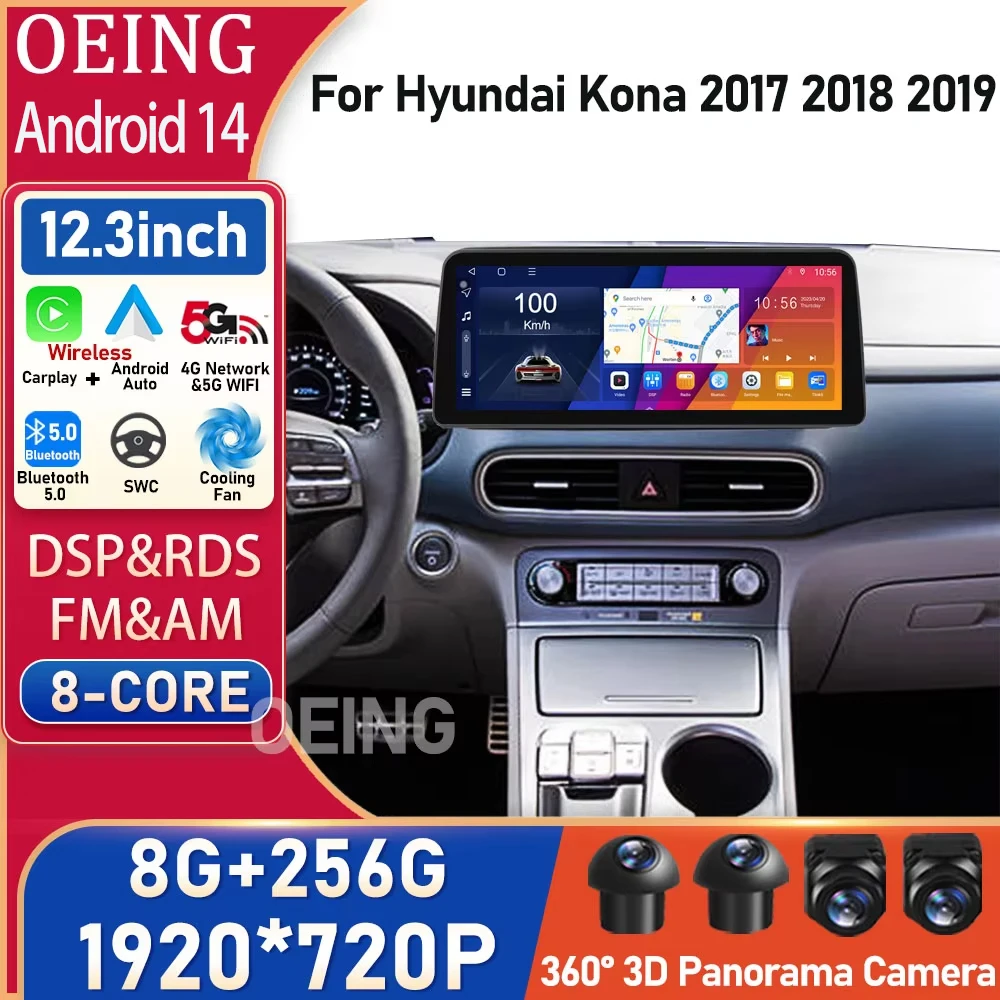 

Android 14 12.3'' QLED Screen Car Music Stereo For HYUNDAI KONA 2017 2018 2019 CarPlay Navigation Multimedia Video Player 12GB