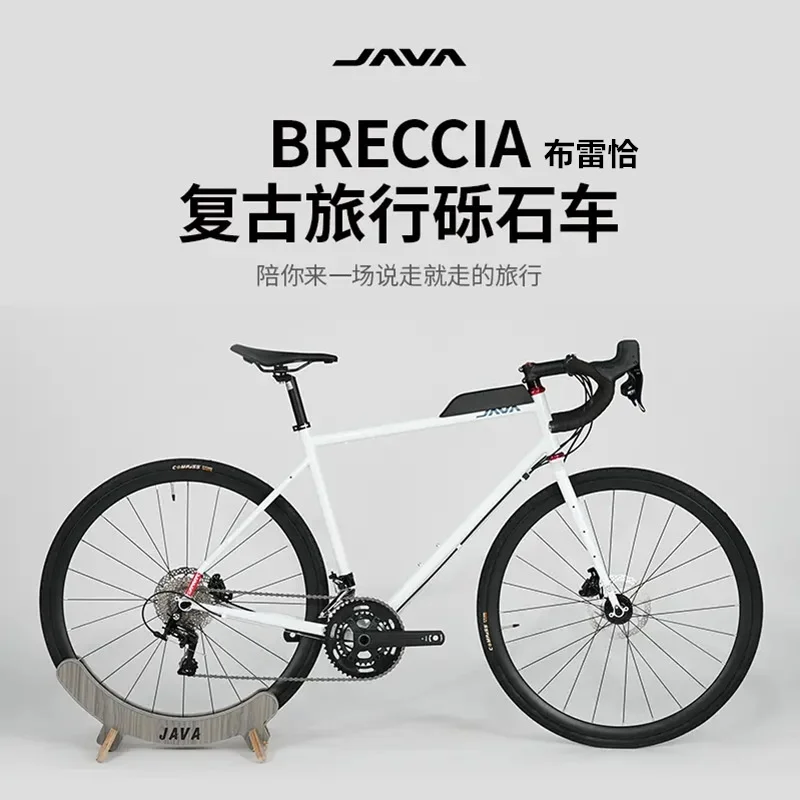 

Шоссейный велосипед JAVABRECCIA Brecha LTWOO R2 2*11S, ручной гидравлический дисковый тормоз, 700*40C, руль из хром-молибденовой стали, шоссейный велосипед