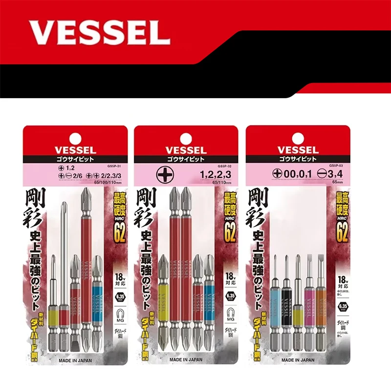 

VESSEL NO.GS5P Series 1/4 " 5 Pieces 6.35mm Screwdriver Bits Set Driver Bit Hand Tool Accessories NO.GS5P-01/GS5P-02/GS5P-03